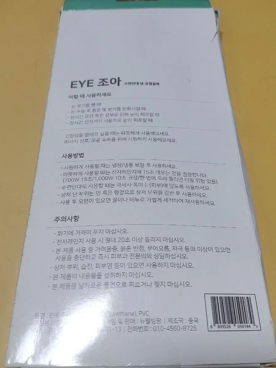 thumbnail-1